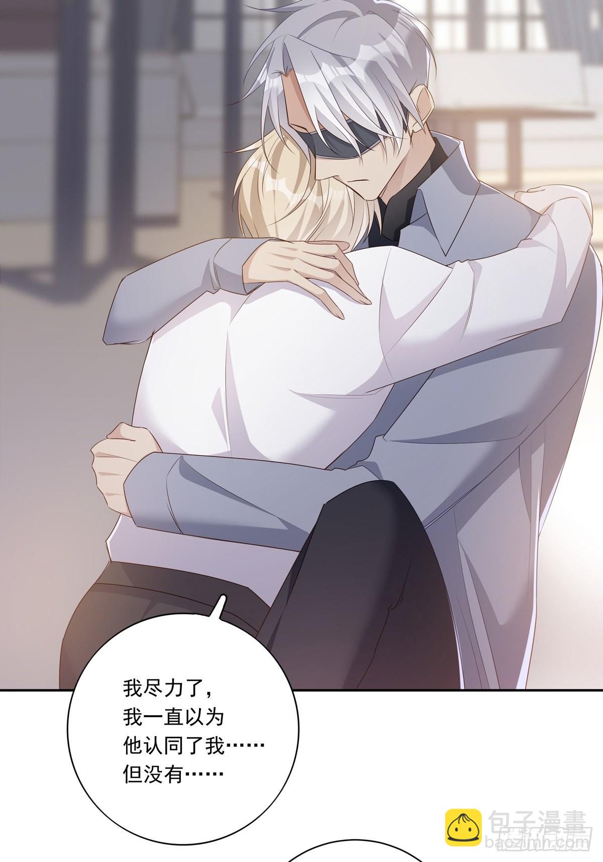 088 毁掉雷家-第96话
