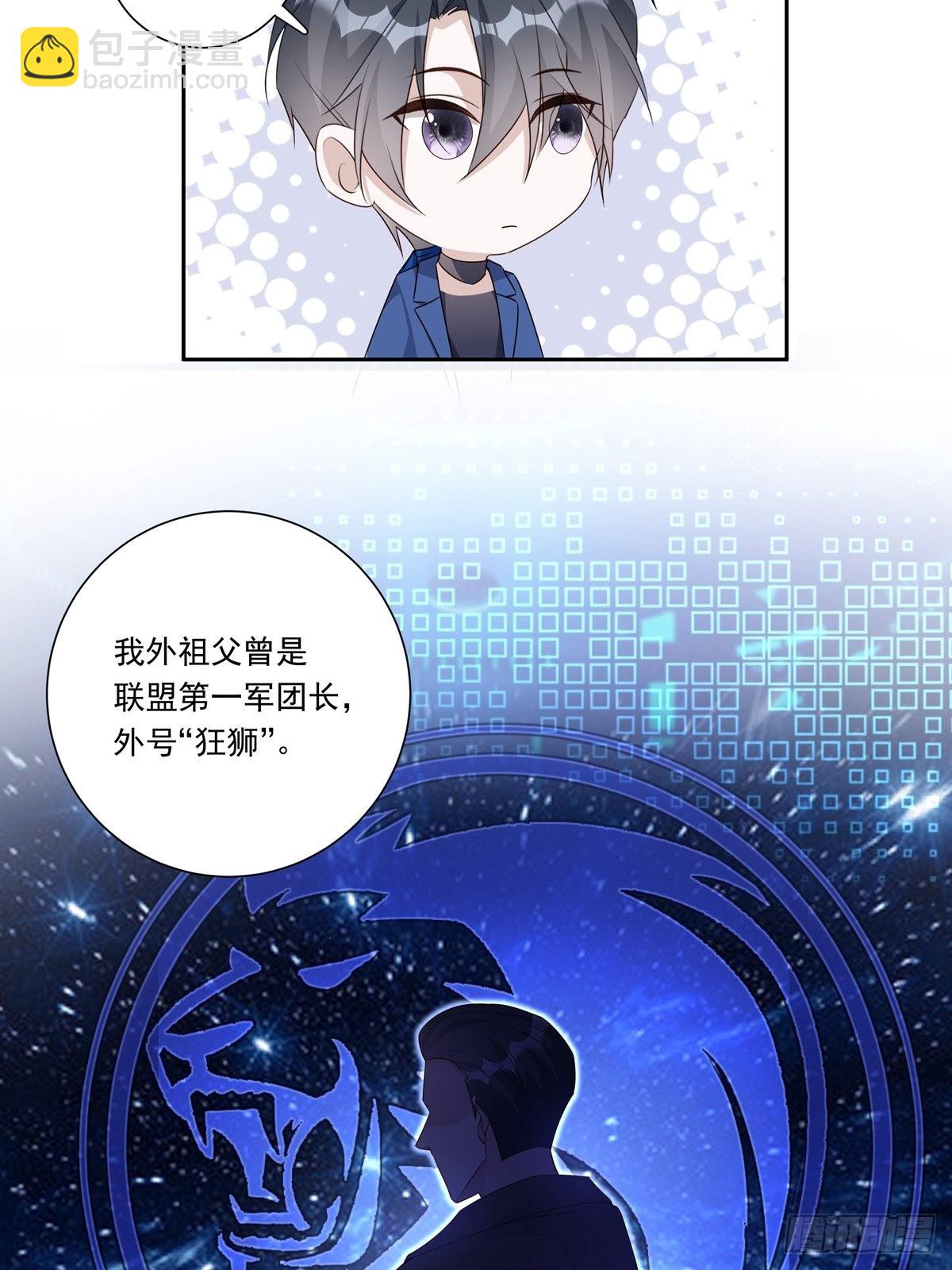 088 毁掉雷家-第96话