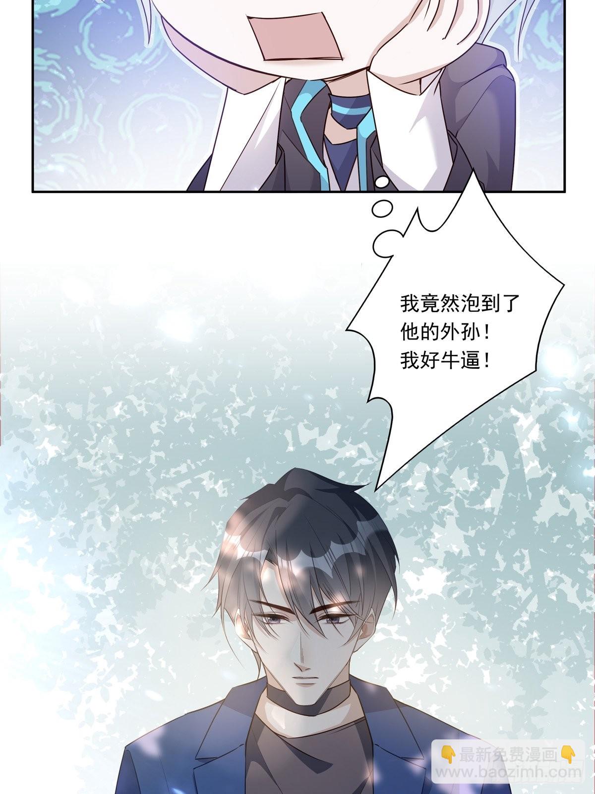 088 毁掉雷家-第96话