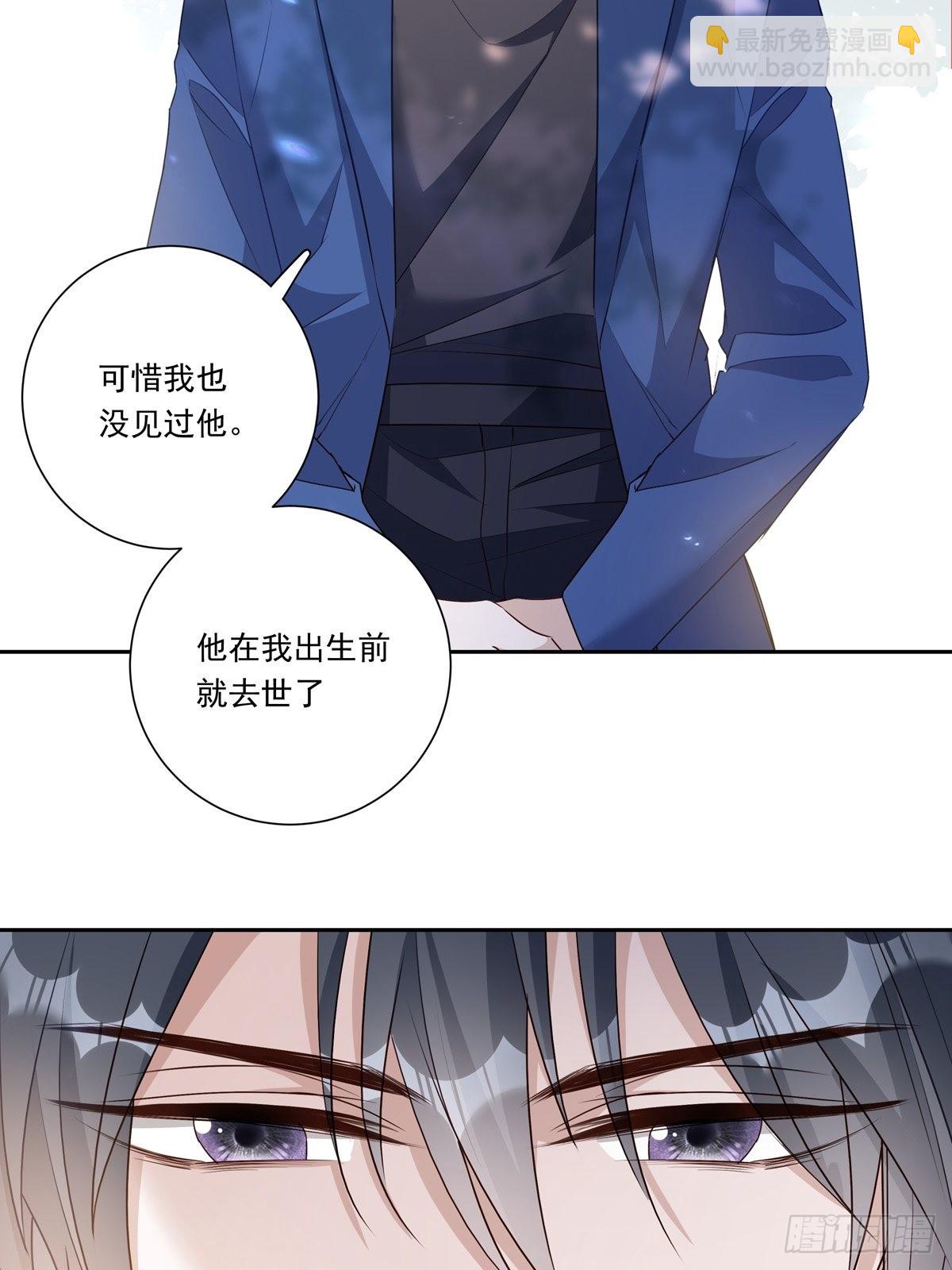 088 毁掉雷家-第96话