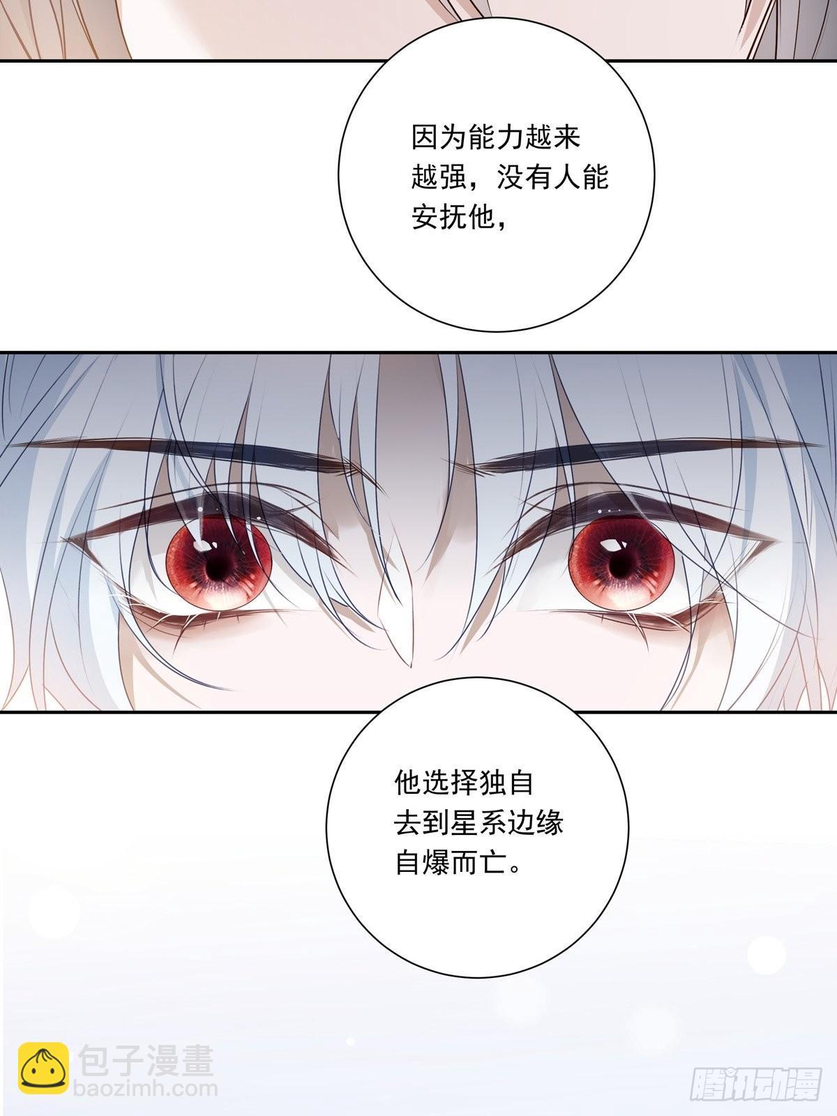 088 毁掉雷家-第96话