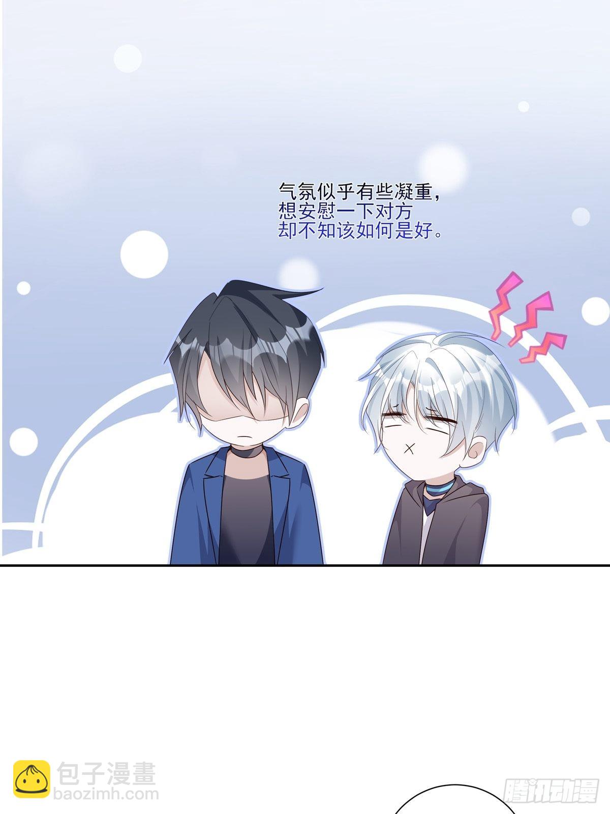 088 毁掉雷家-第96话