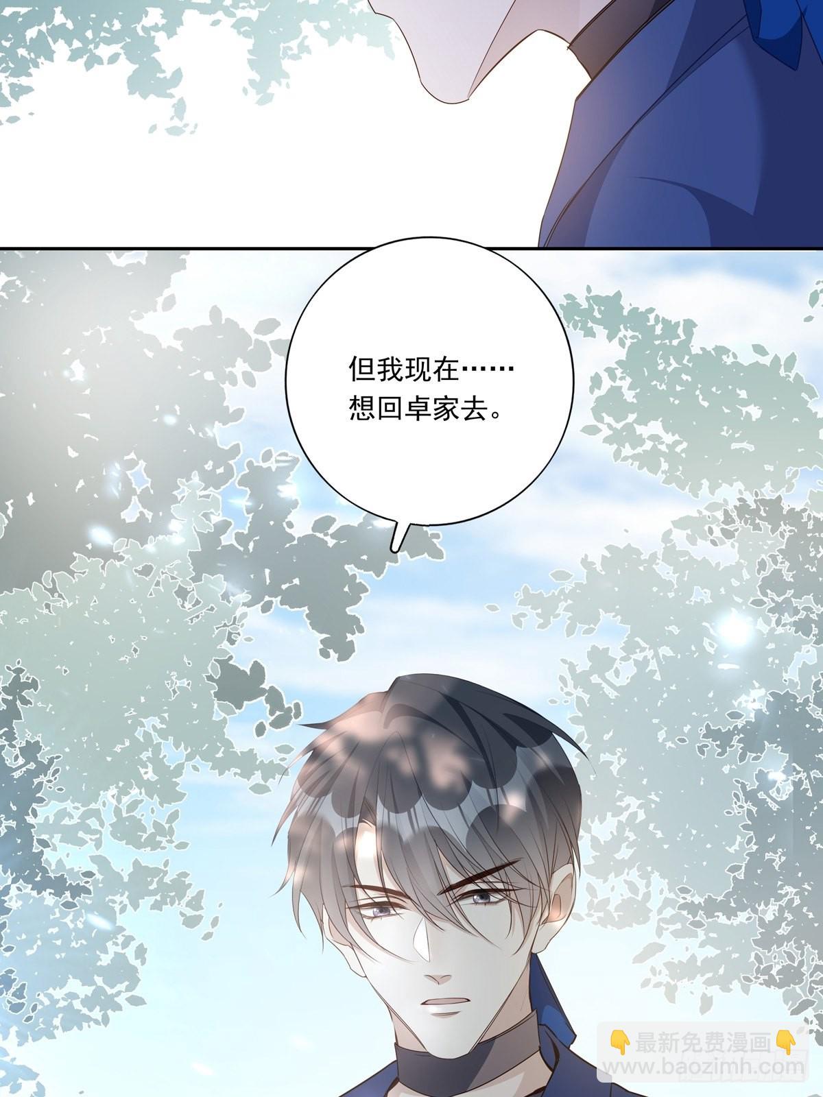 088 毁掉雷家-第96话