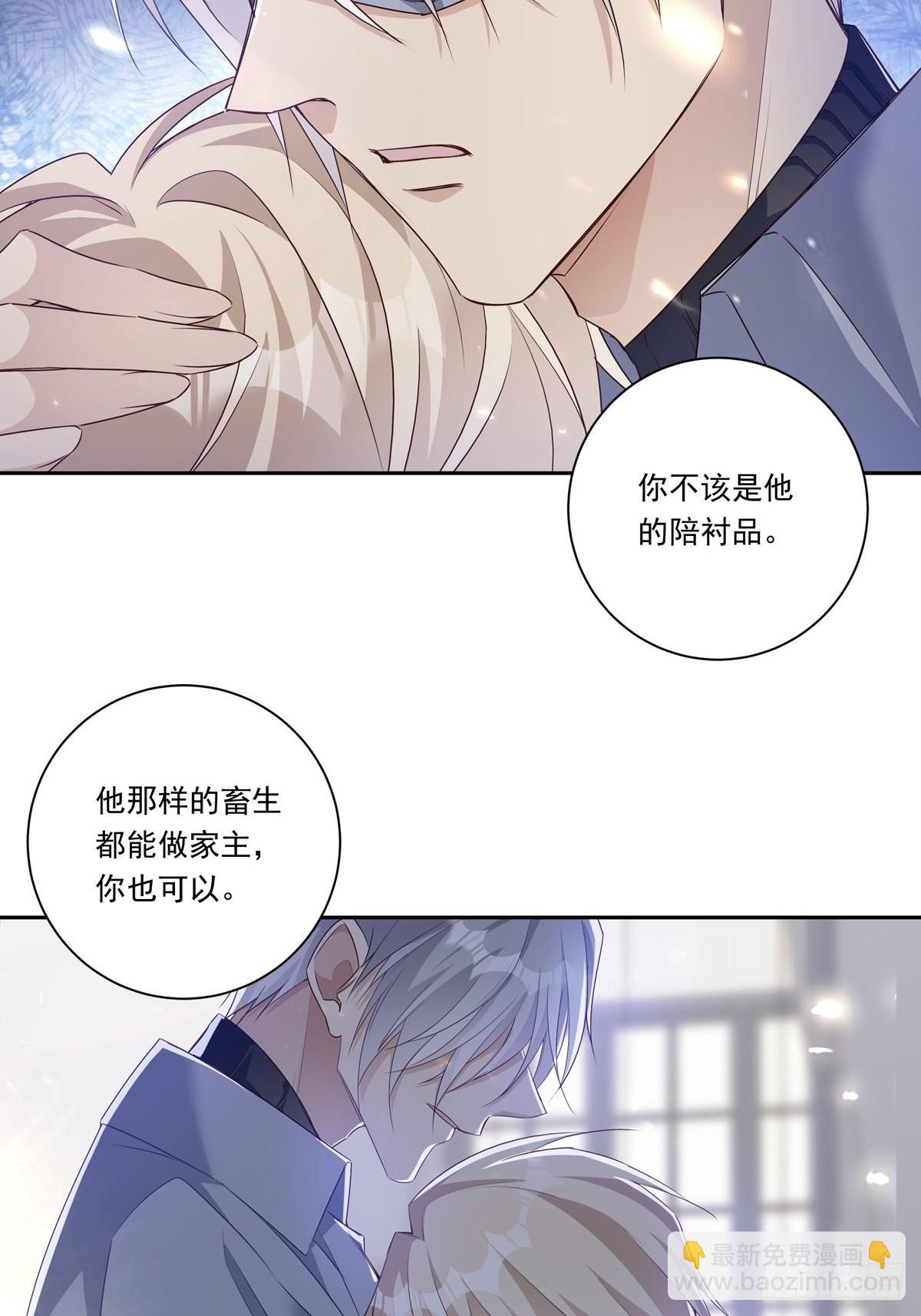 088 毁掉雷家-第96话