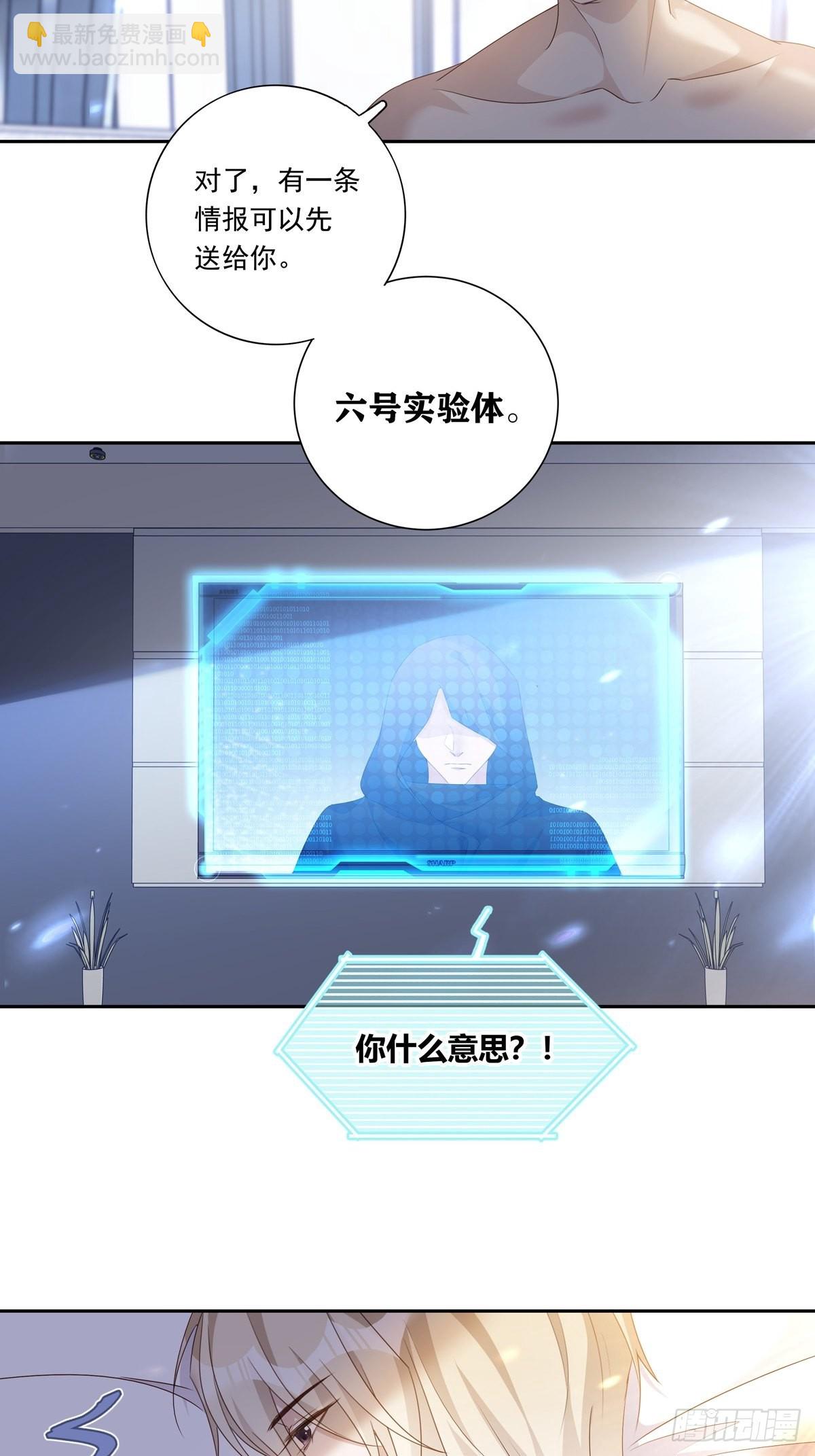 090  我永远是你的-第98话