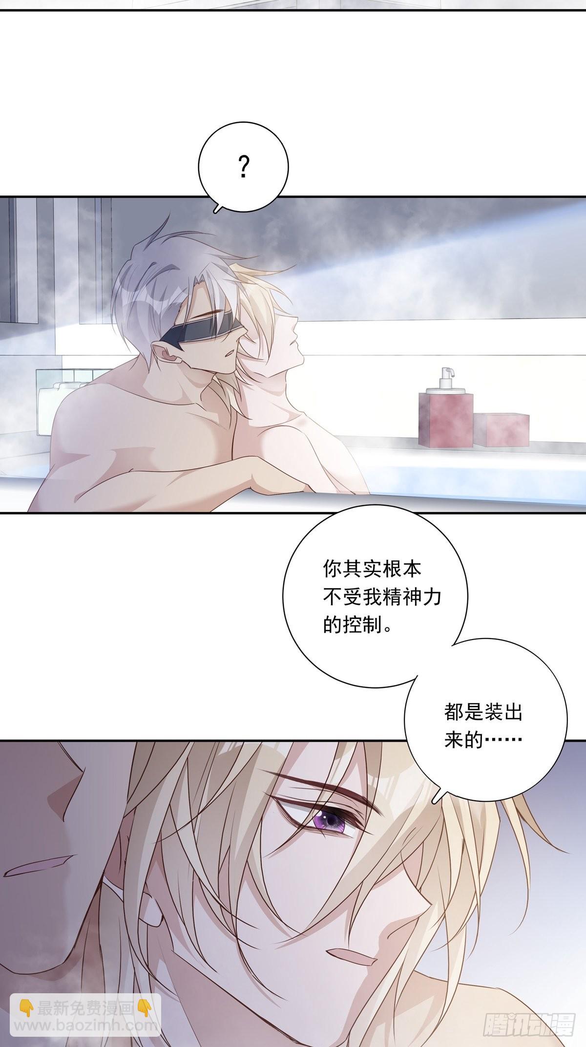 090  我永远是你的-第98话