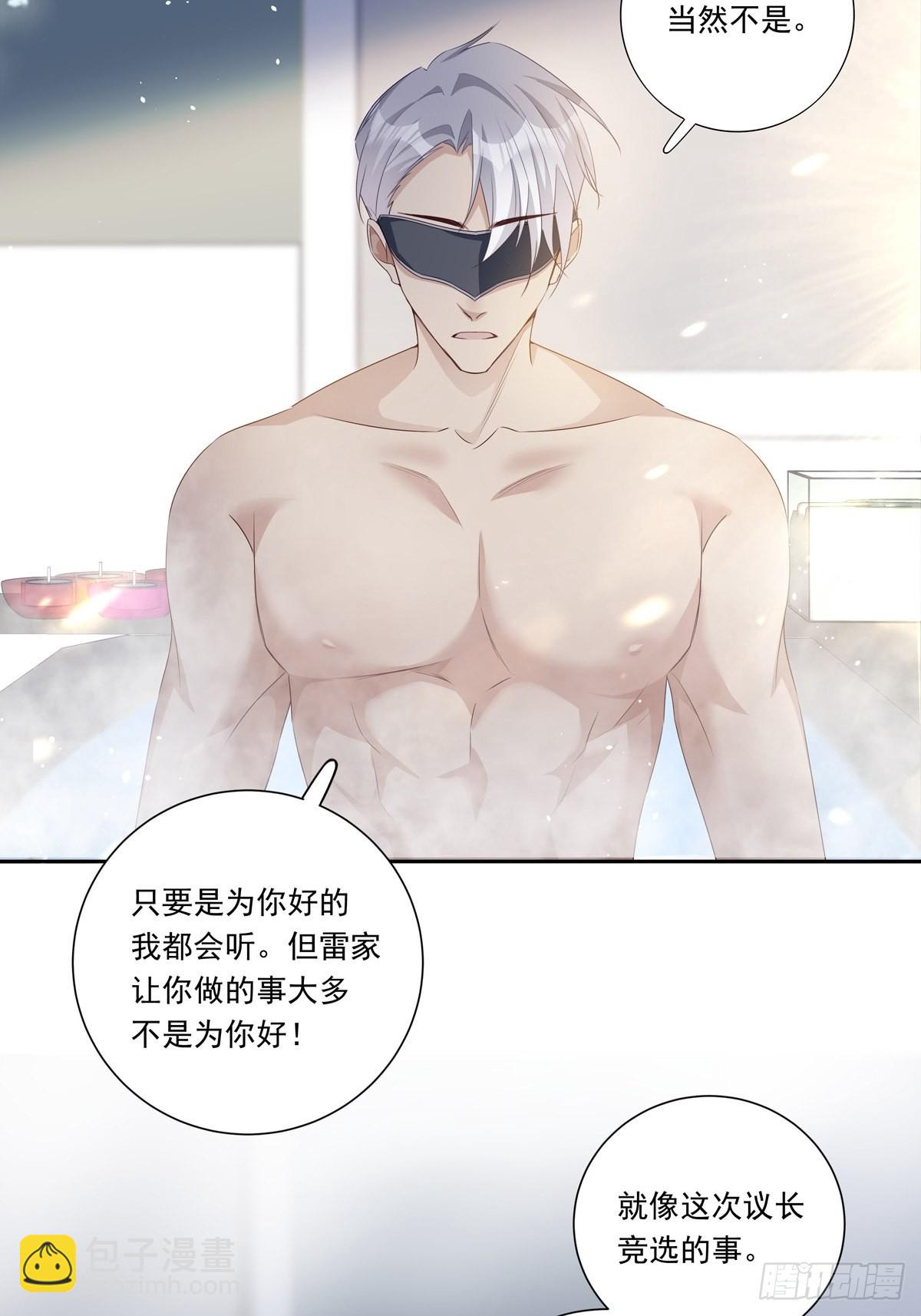 090  我永远是你的-第98话