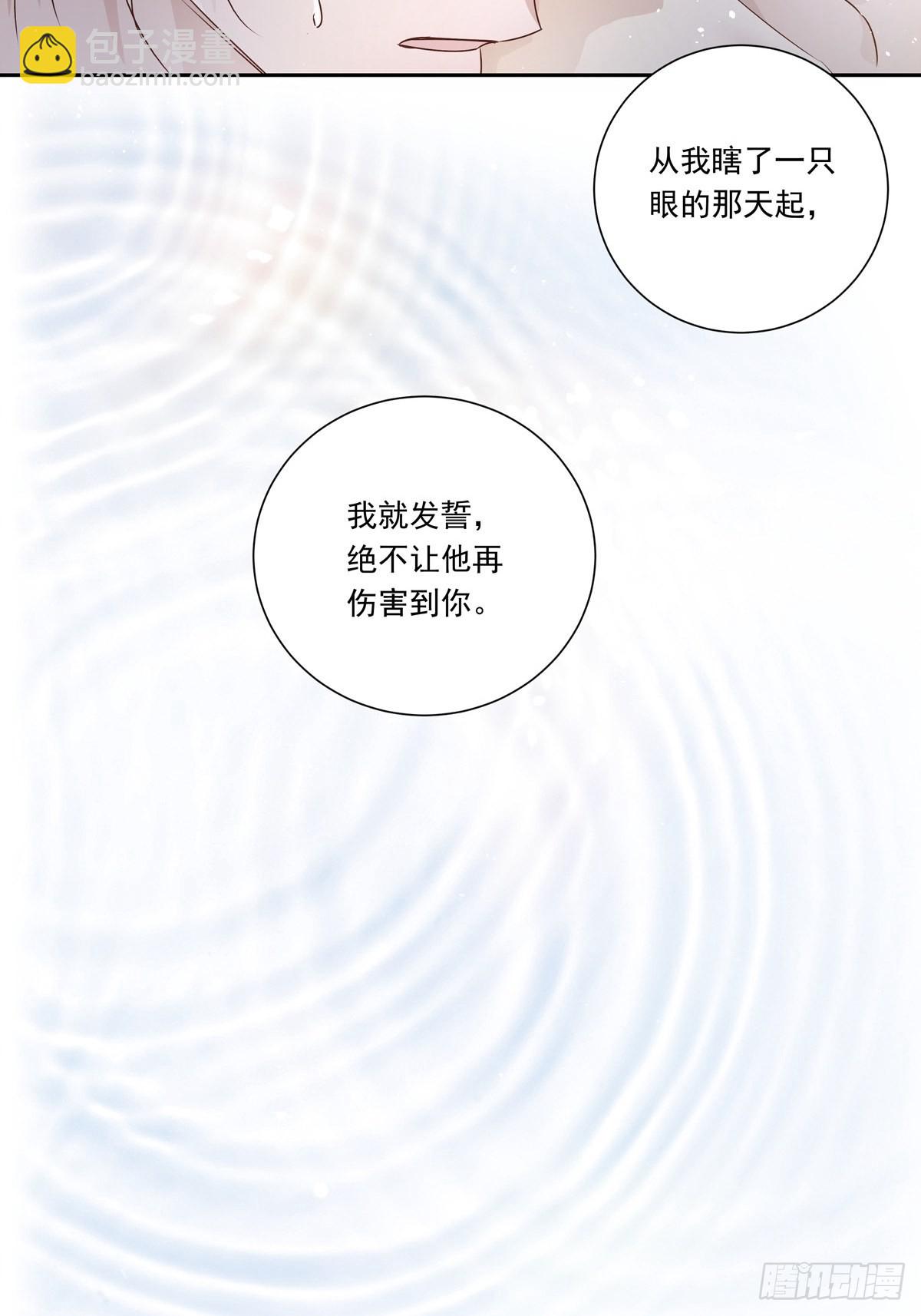 090  我永远是你的-第98话