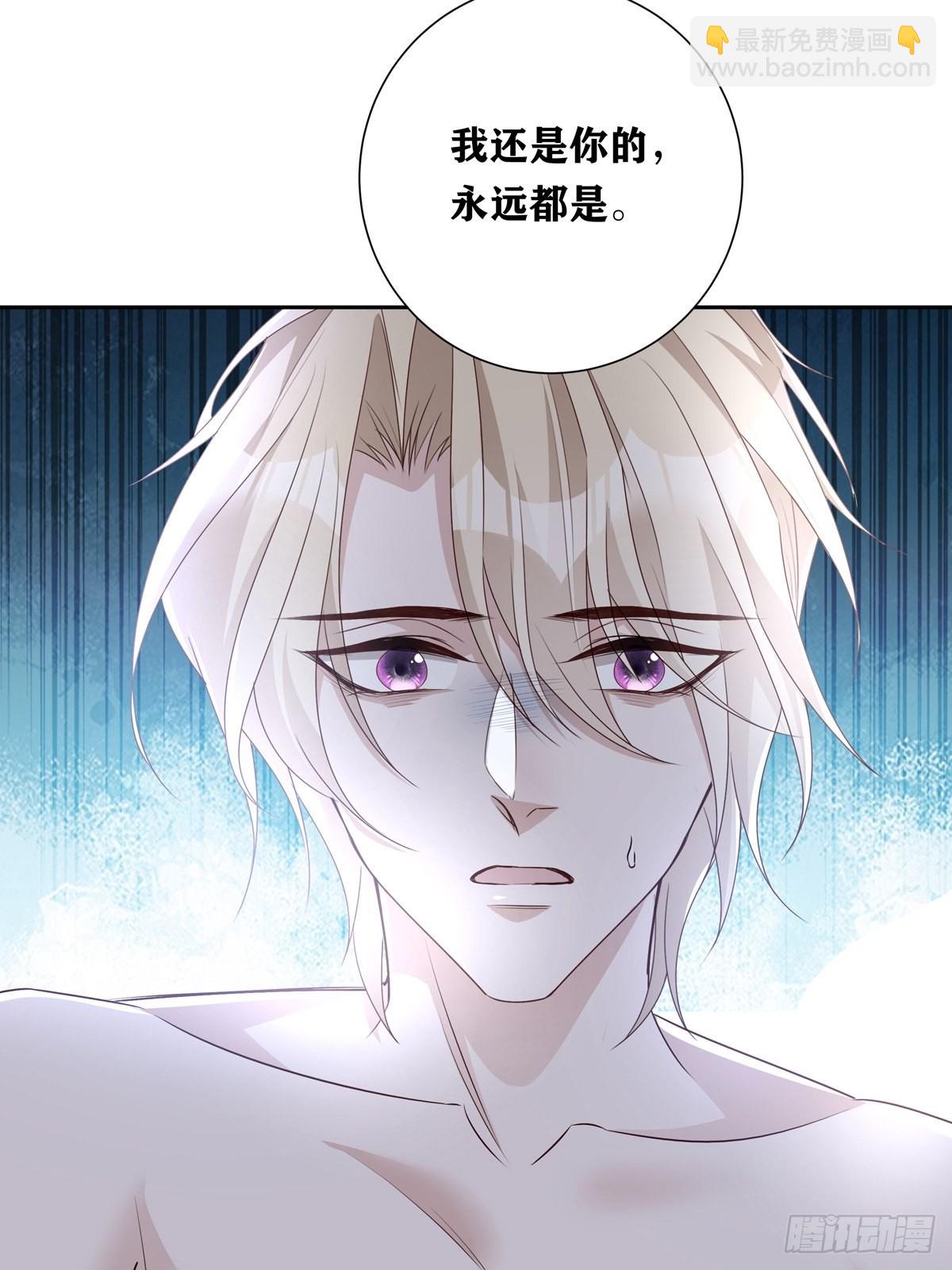090  我永远是你的-第98话