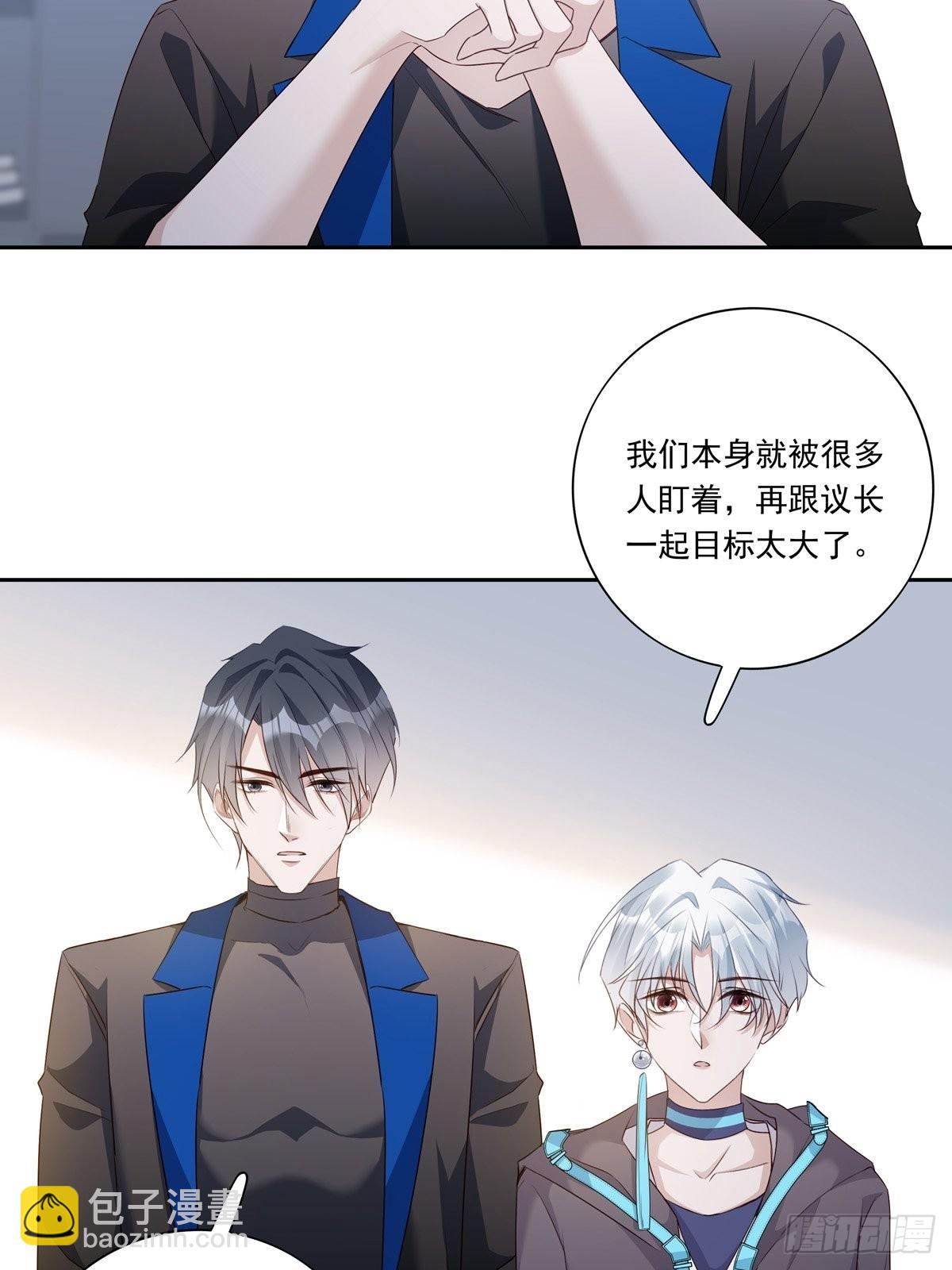 090  我永远是你的-第98话