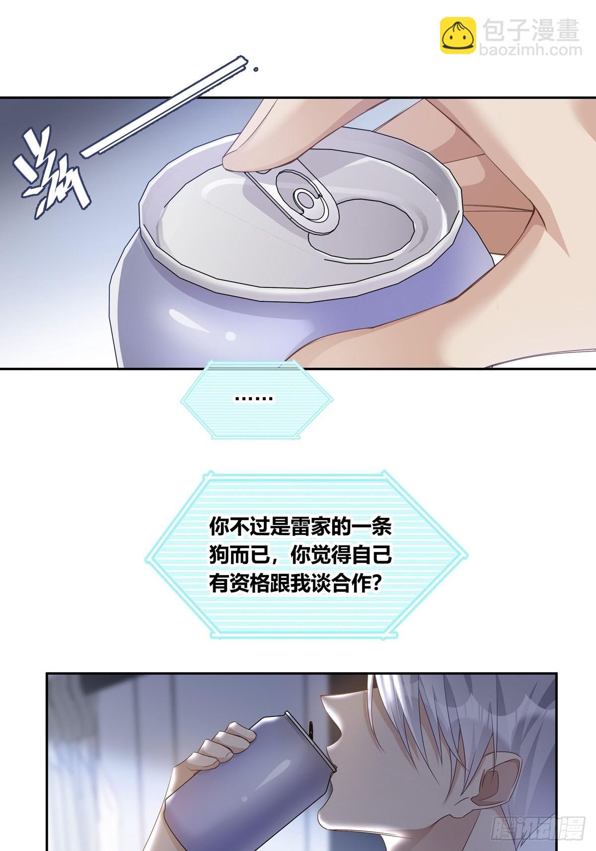 090  我永远是你的-第98话