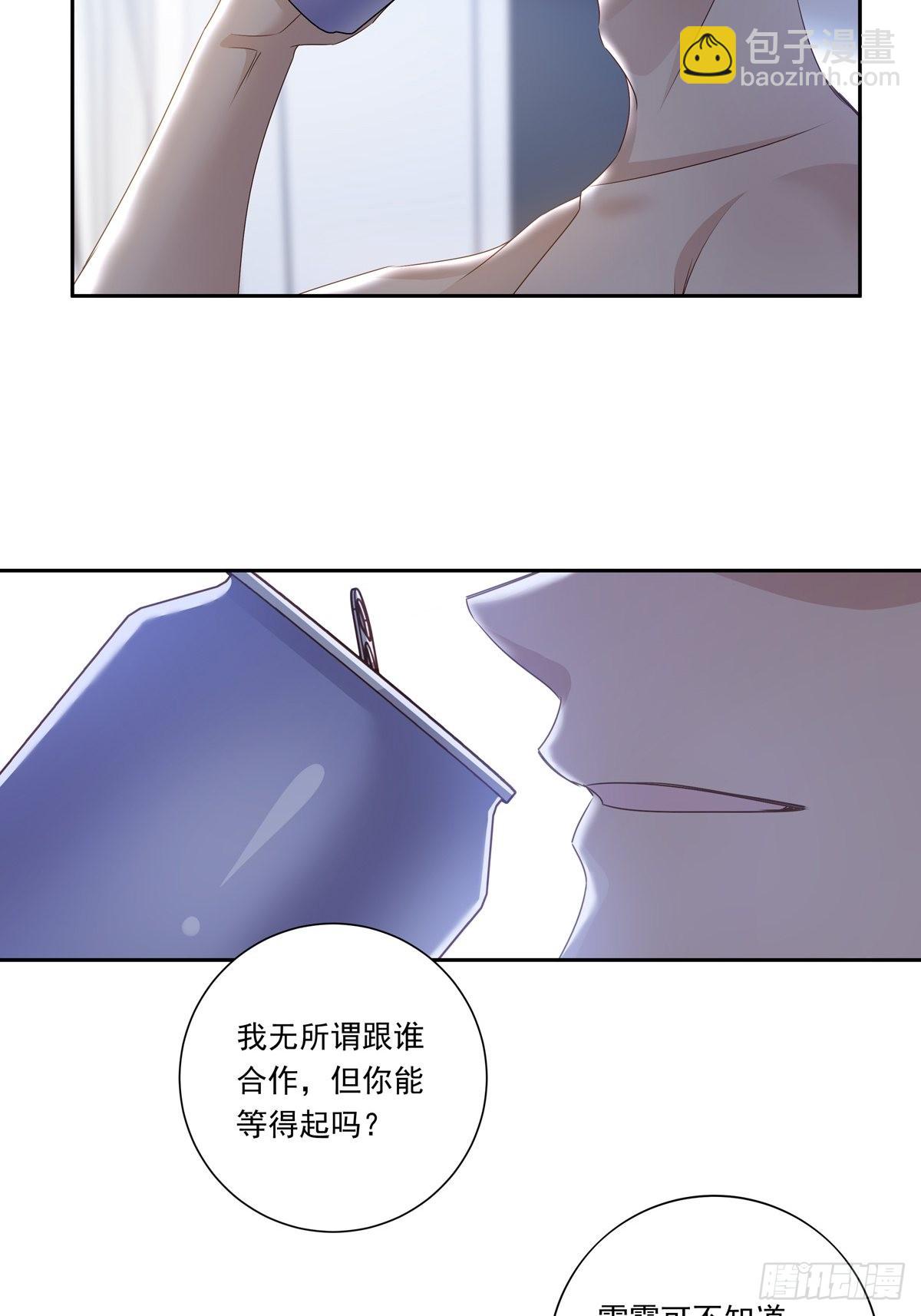 090  我永远是你的-第98话