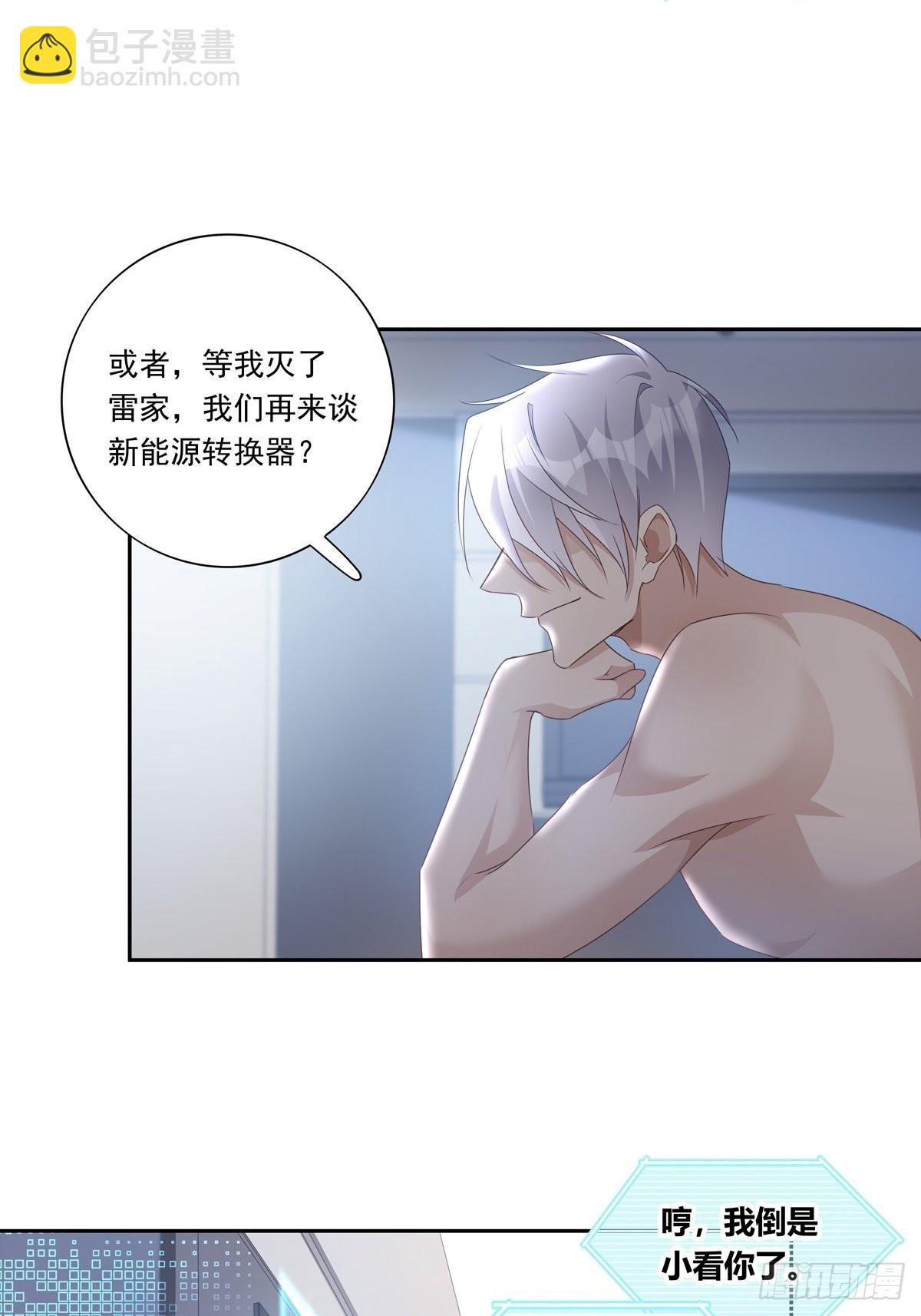 090  我永远是你的-第98话