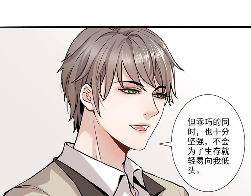男频男配(1/2)-第2话