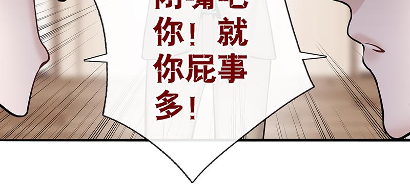 男频男配(1/2)-第2话