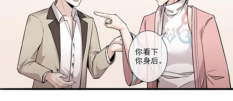 男频男配(1/2)-第2话