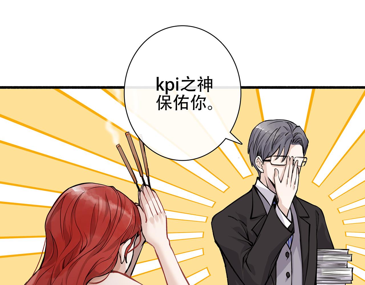 百合篇1：朴小姐大危机！(1/2)-第12话