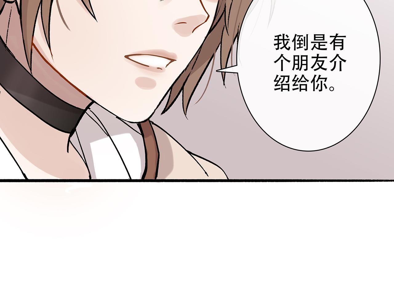 百合篇1：朴小姐大危机！(1/2)-第12话