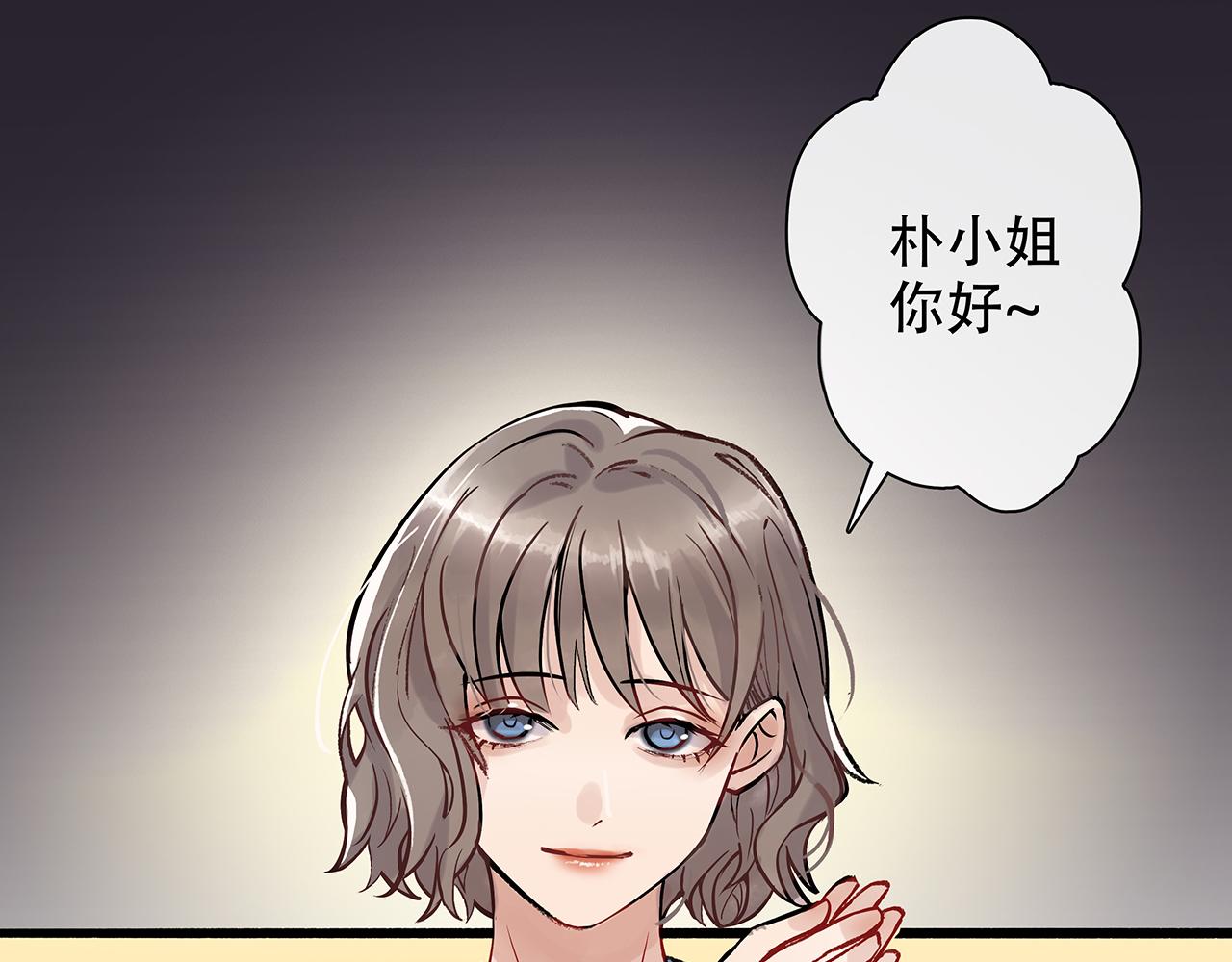 百合篇1：朴小姐大危机！(1/2)-第12话