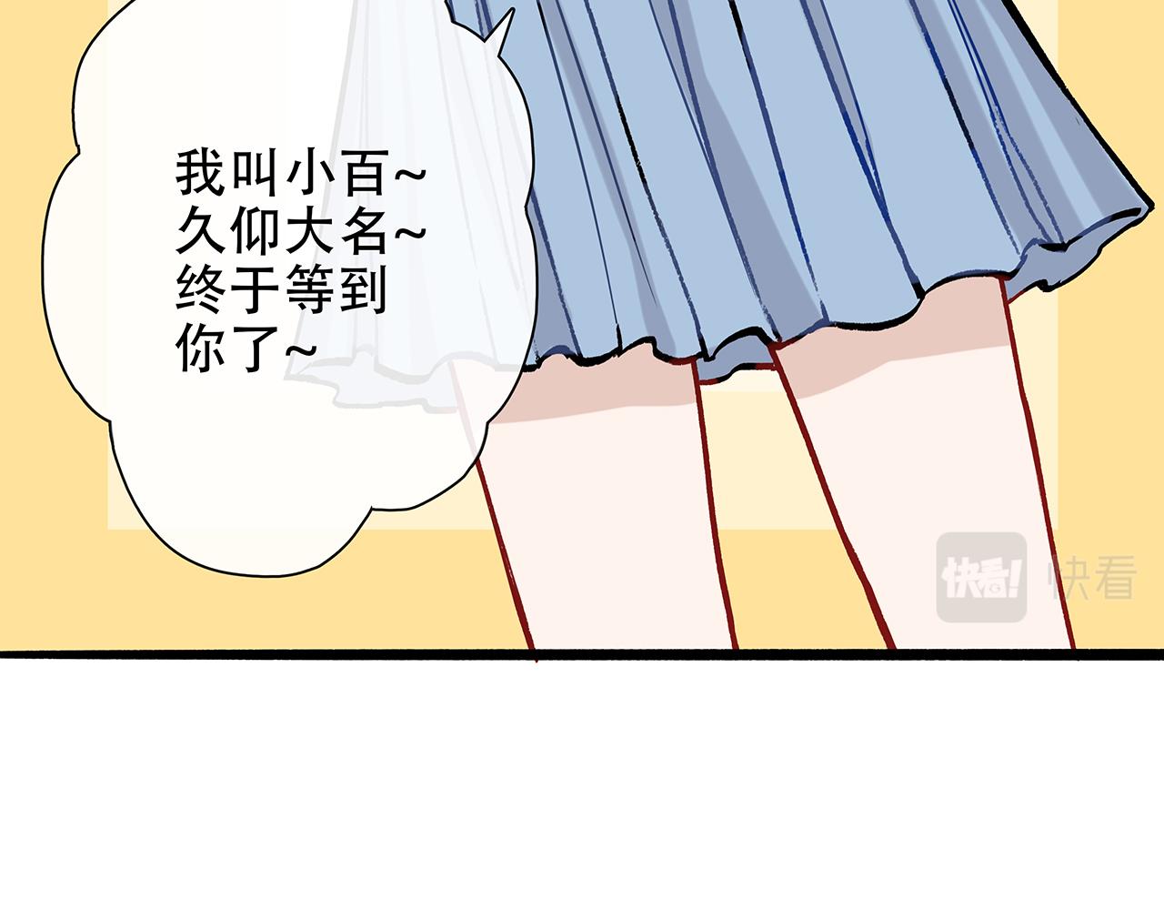 百合篇1：朴小姐大危机！(1/2)-第12话