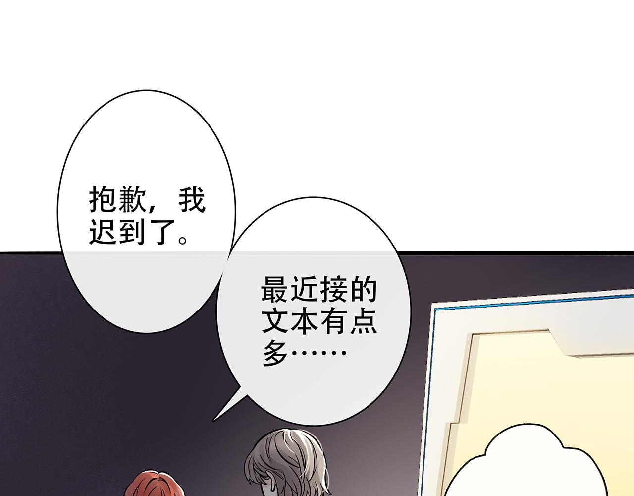 百合篇1：朴小姐大危机！(1/2)-第12话