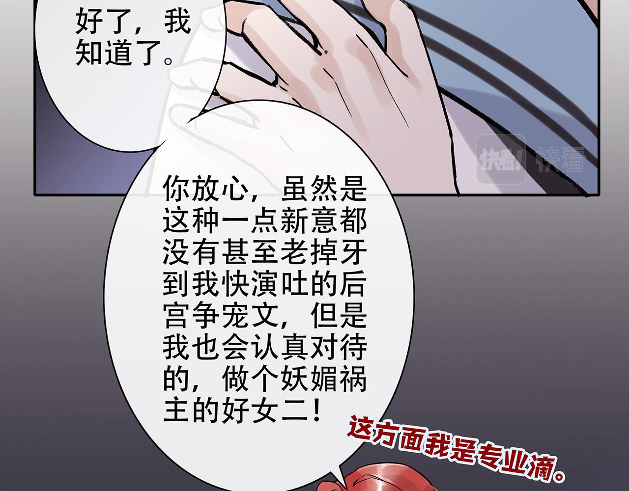 百合篇1：朴小姐大危机！(1/2)-第12话