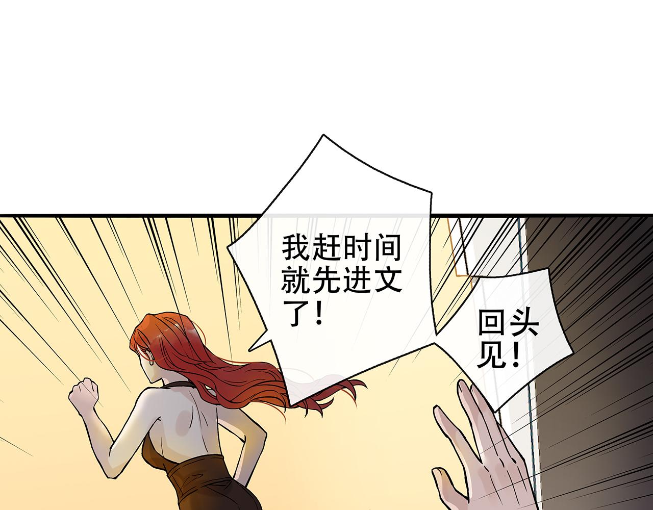 百合篇1：朴小姐大危机！(1/2)-第12话