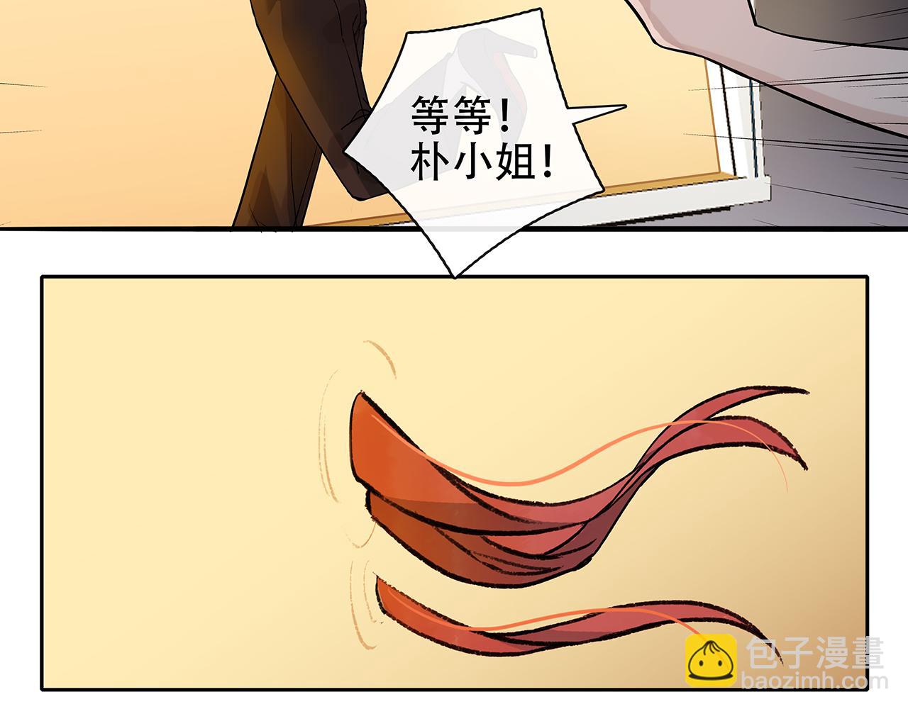 百合篇1：朴小姐大危机！(1/2)-第12话