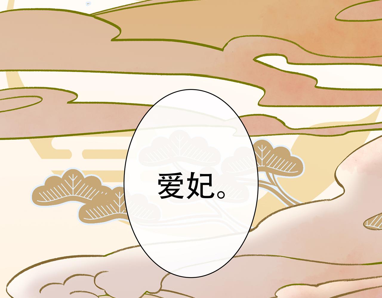 百合篇1：朴小姐大危机！(1/2)-第12话
