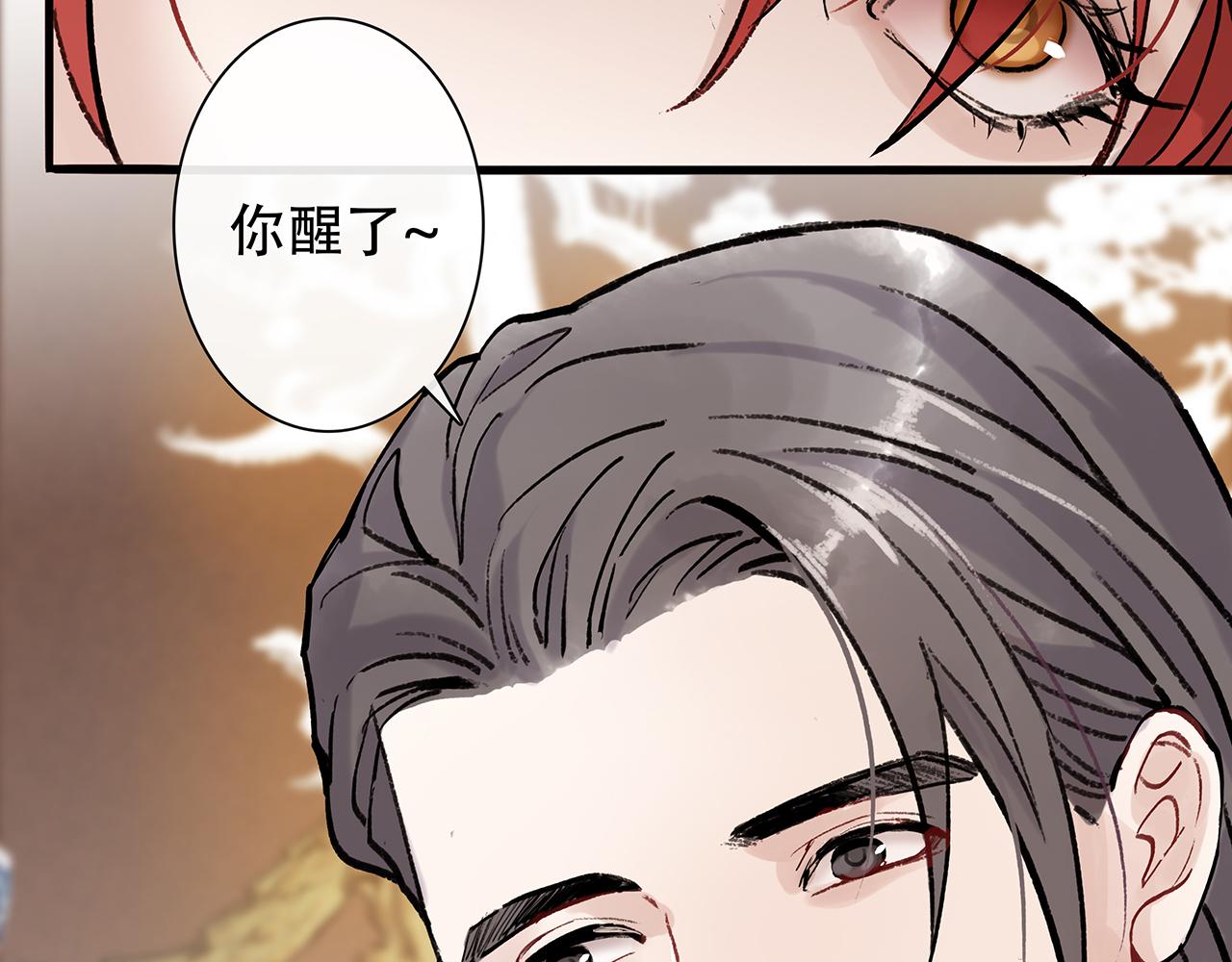 百合篇1：朴小姐大危机！(1/2)-第12话