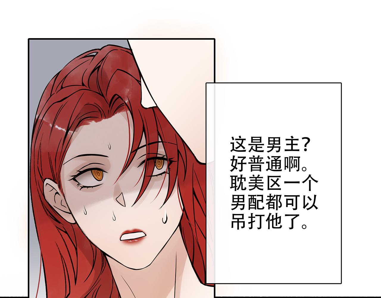 百合篇1：朴小姐大危机！(1/2)-第12话