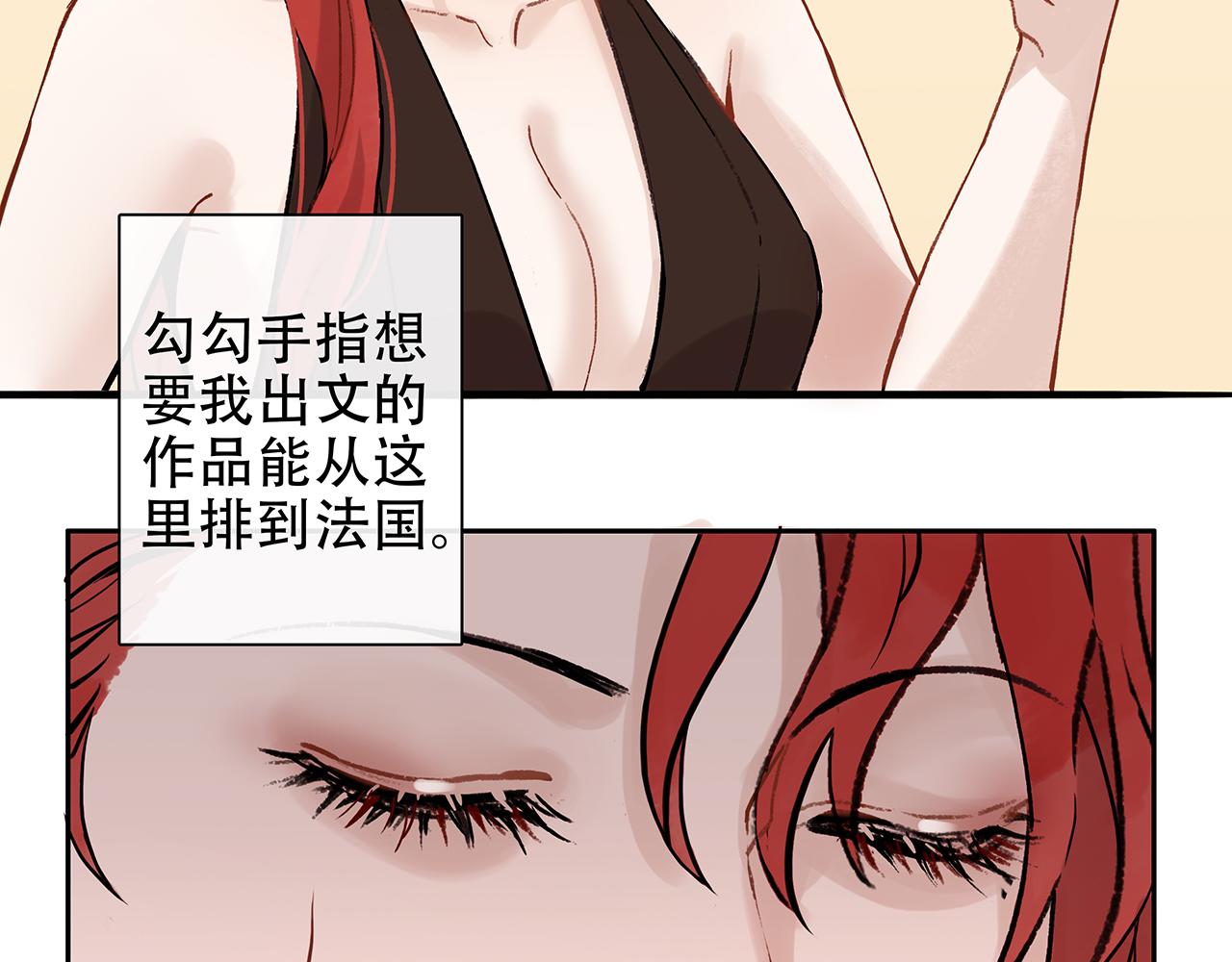 百合篇1：朴小姐大危机！(1/2)-第12话