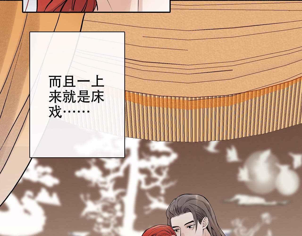 百合篇1：朴小姐大危机！(1/2)-第12话