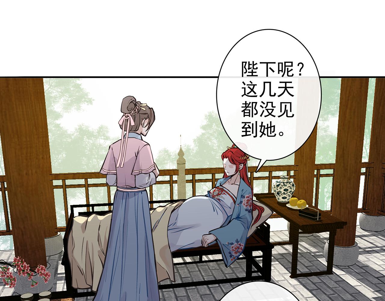 百合篇3：我的皇后。(1/2)-第14话