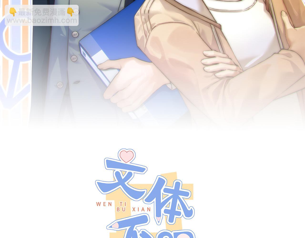 百合篇3：我的皇后。(1/2)-第14话