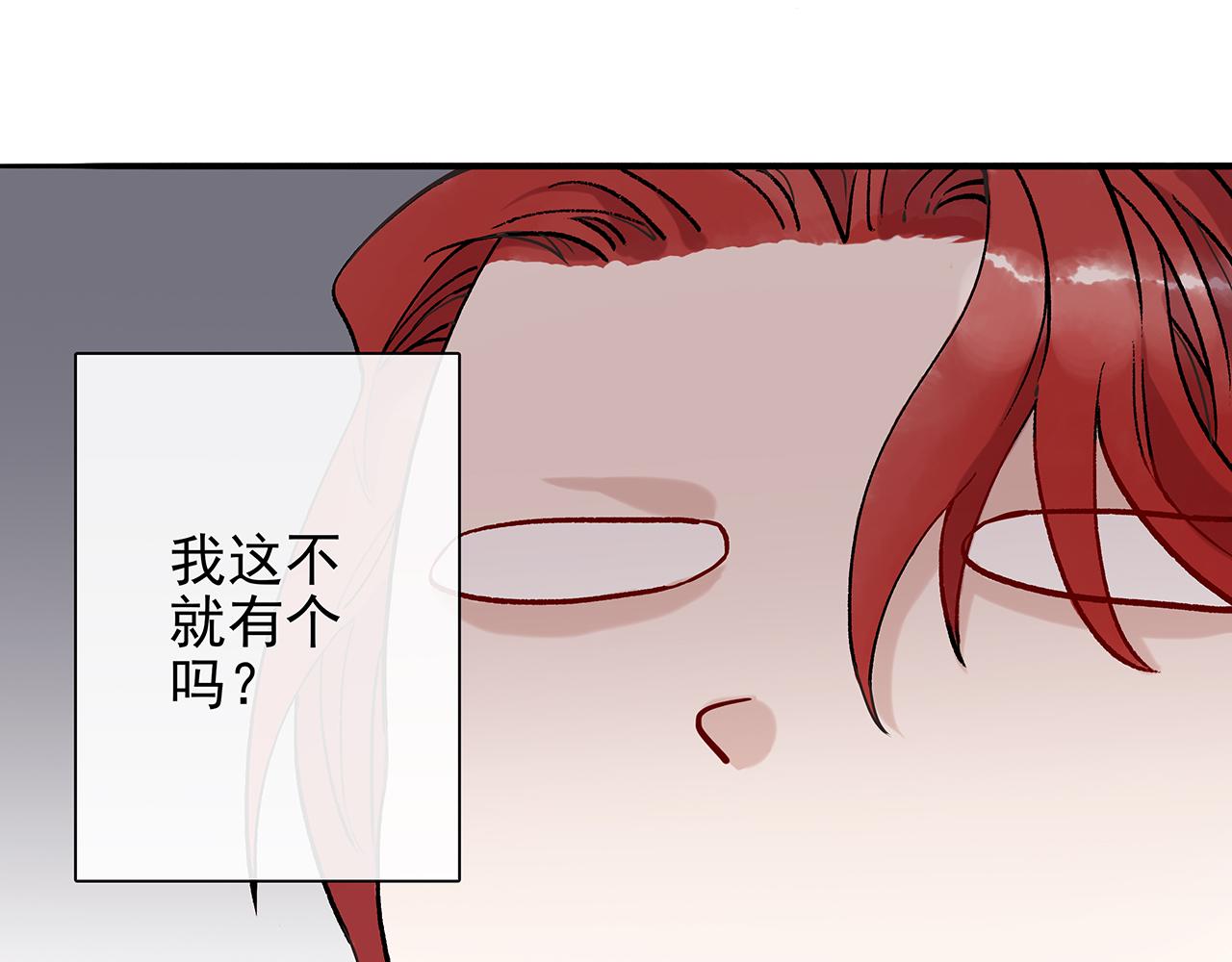 百合篇3：我的皇后。(1/2)-第14话