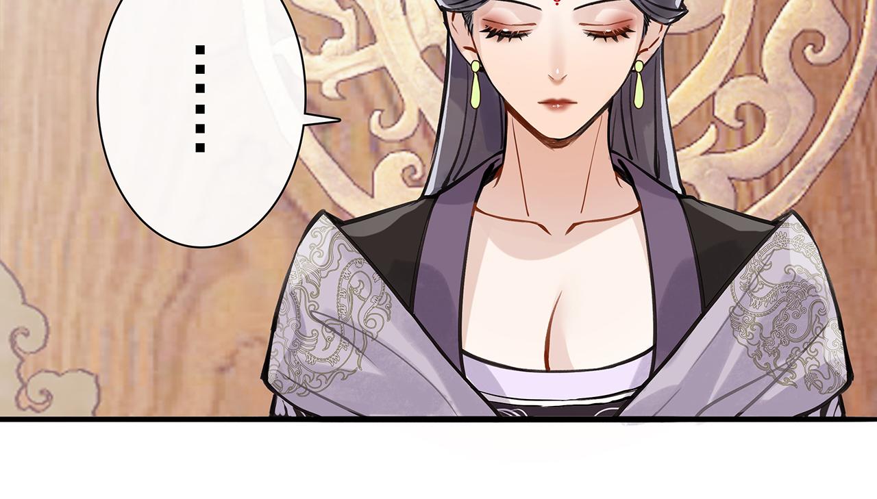 百合篇3：我的皇后。(1/2)-第14话