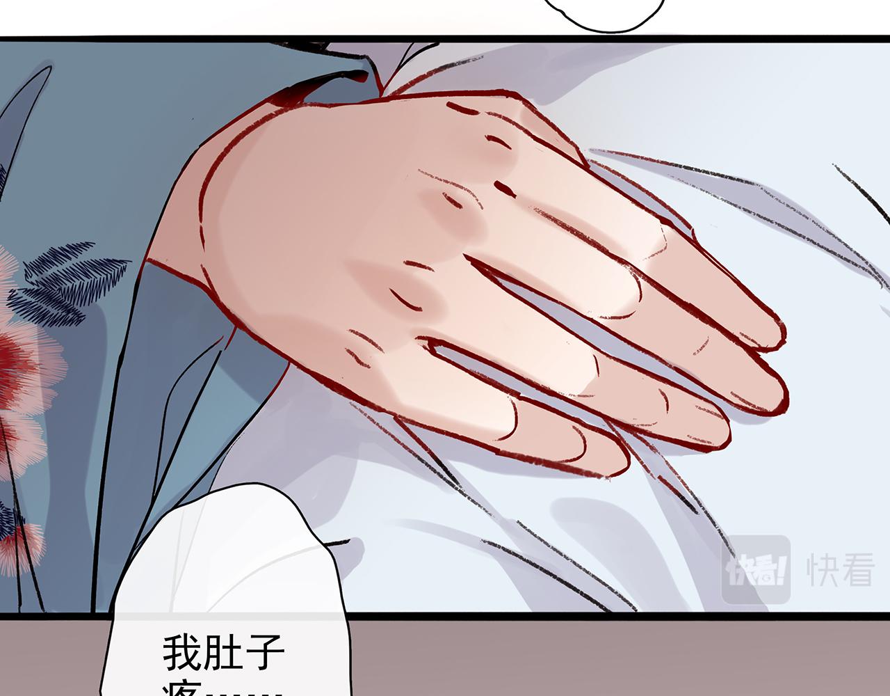 百合篇3：我的皇后。(1/2)-第14话