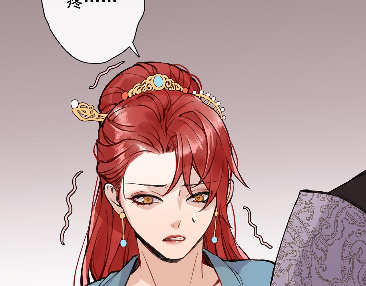 百合篇3：我的皇后。(1/2)-第14话