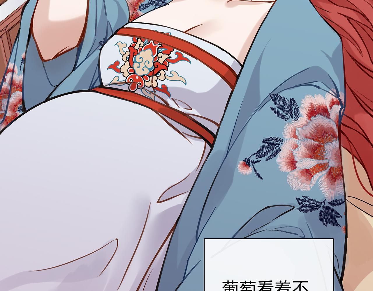 百合篇3：我的皇后。(1/2)-第14话