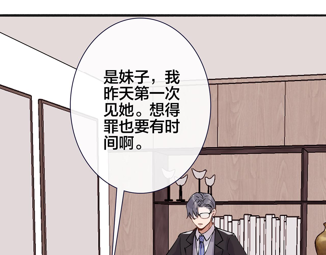 希贞篇2：出圈神文？(1/3)-第16话