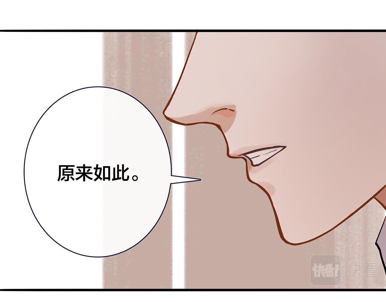希贞篇2：出圈神文？(1/3)-第16话