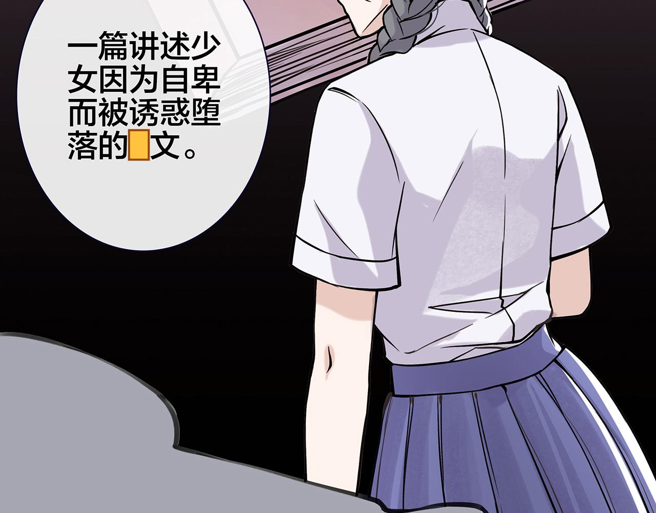 希贞篇2：出圈神文？(1/3)-第16话