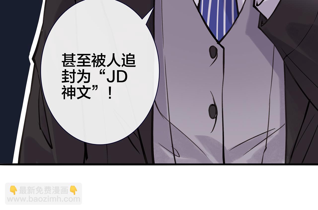 希贞篇2：出圈神文？(1/3)-第16话