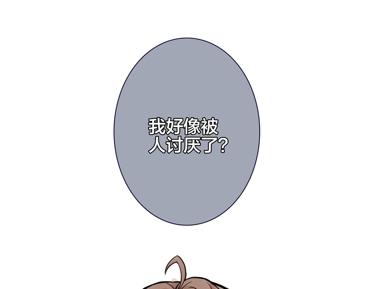 希贞篇2：出圈神文？(1/3)-第16话