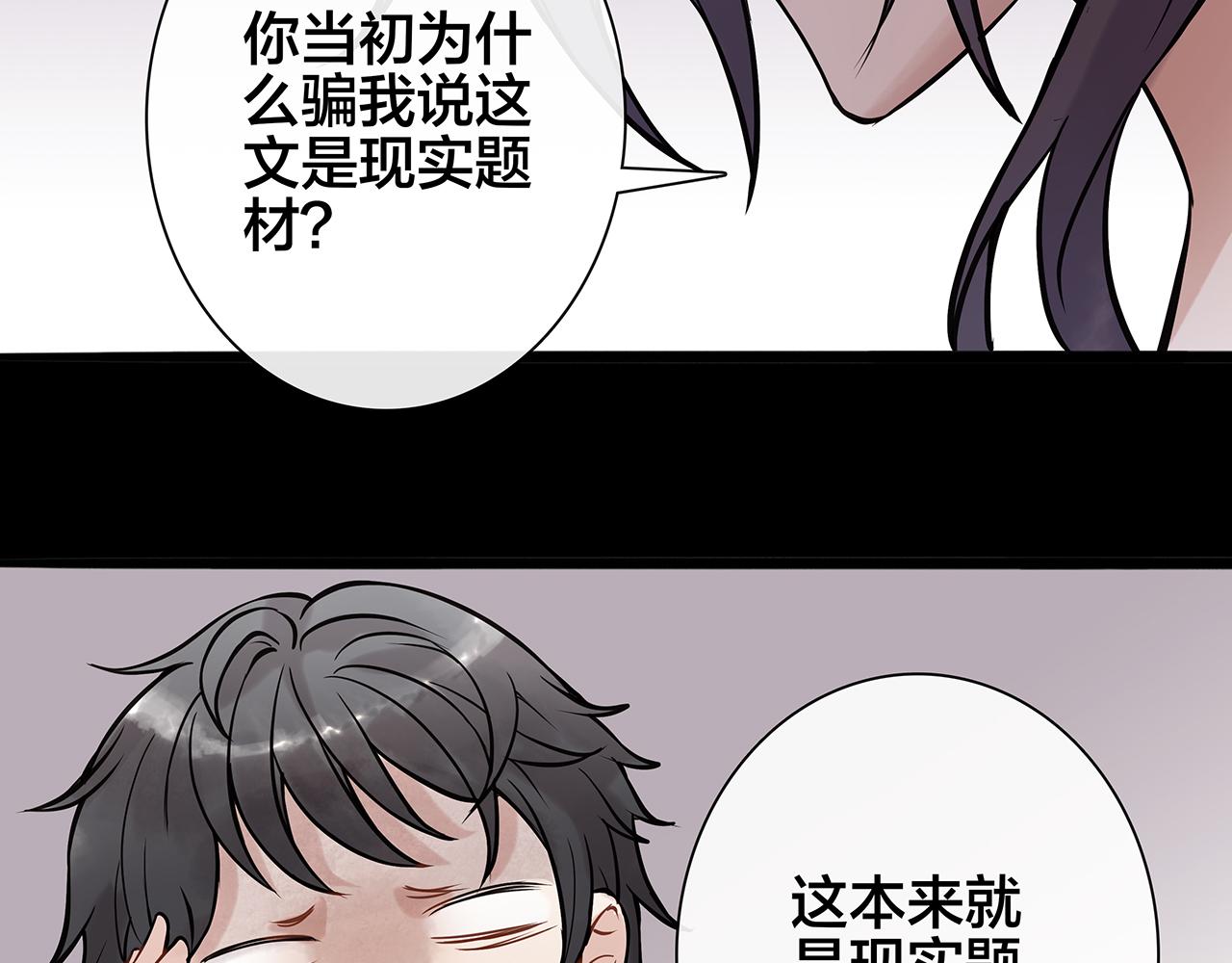 希贞篇4：她的无奈(1/2)-第18话