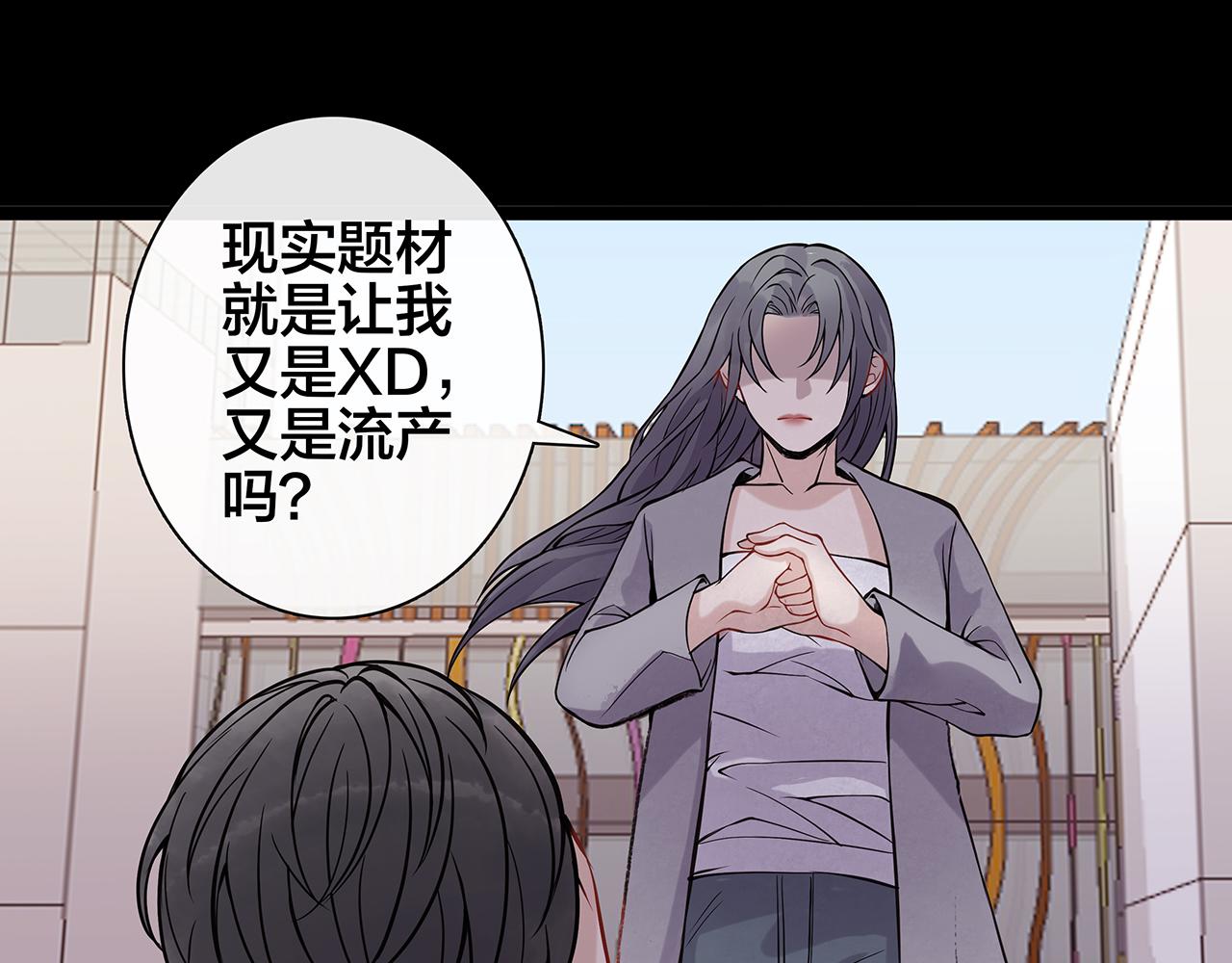 希贞篇4：她的无奈(1/2)-第18话