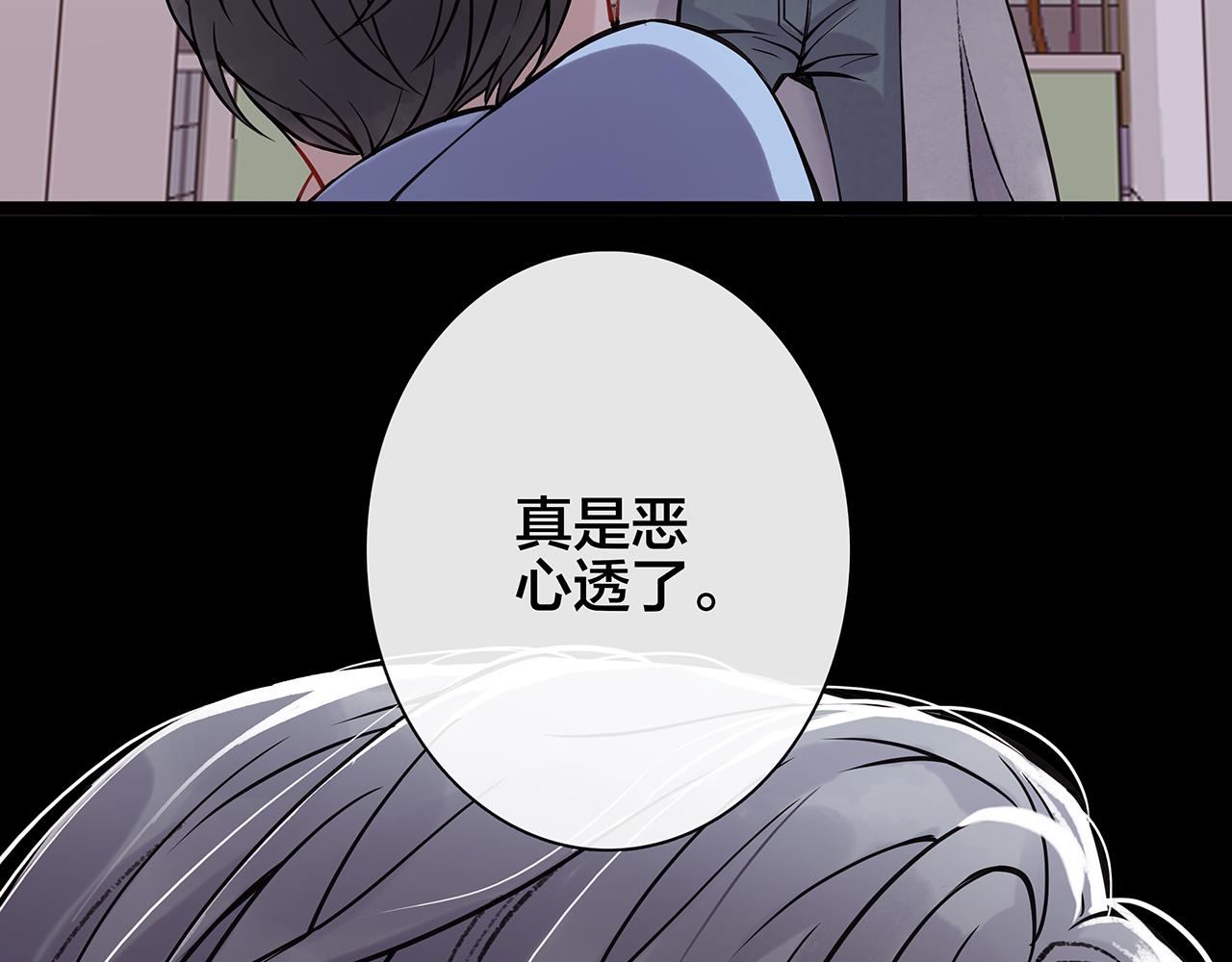 希贞篇4：她的无奈(1/2)-第18话