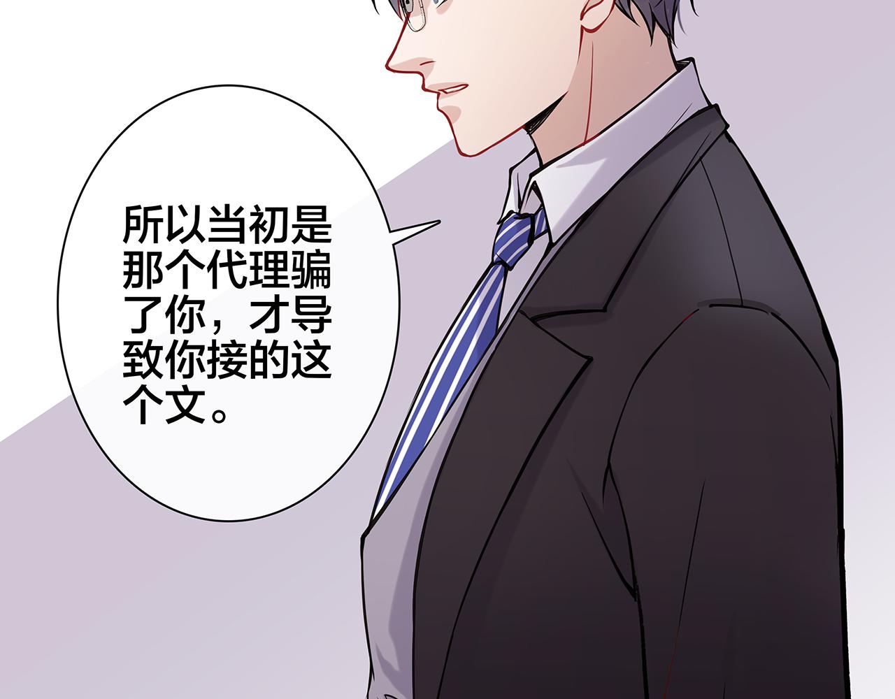 希贞篇4：她的无奈(1/2)-第18话
