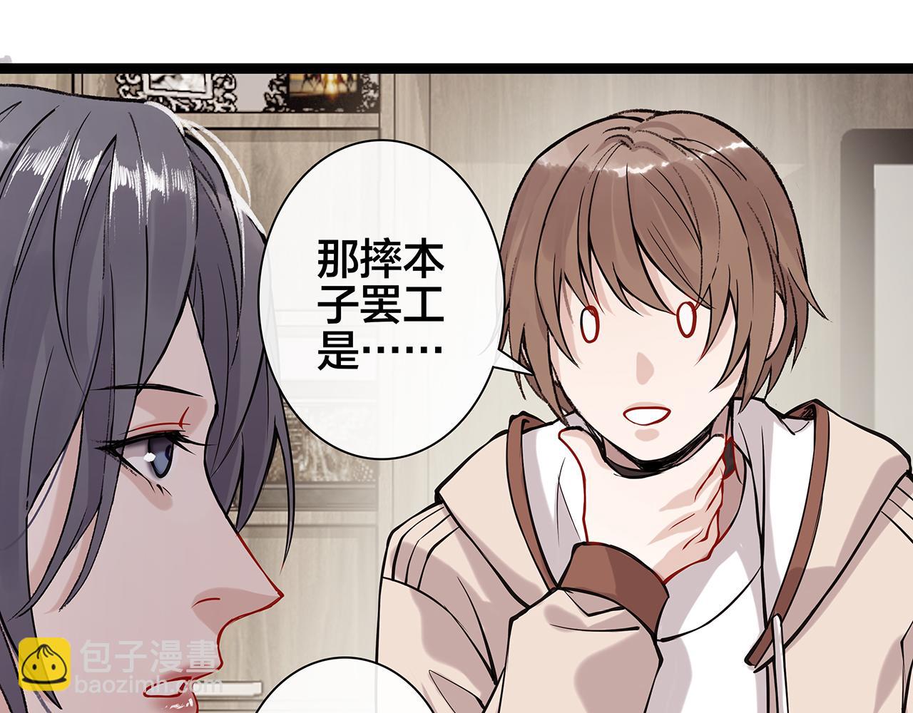 希贞篇4：她的无奈(1/2)-第18话